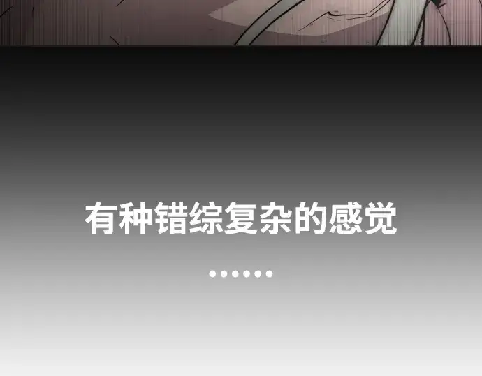 漫画《超人的时代》第74话第65张图