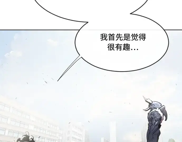 漫画《超人的时代》第74话第68张图