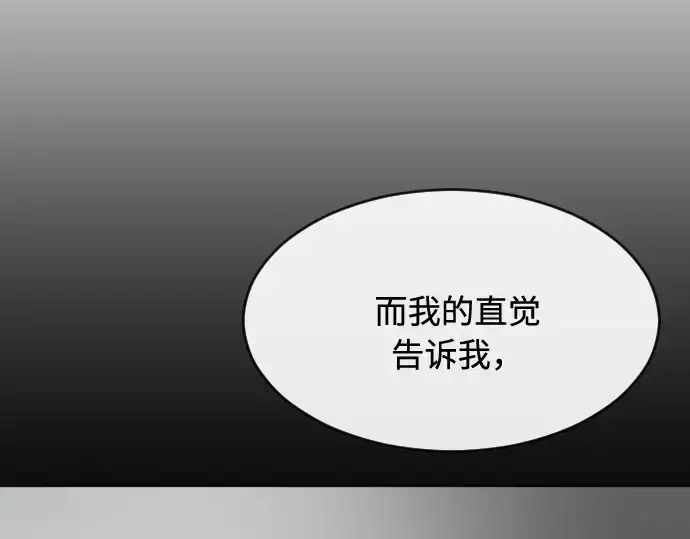 漫画《超人的时代》第74话第78张图