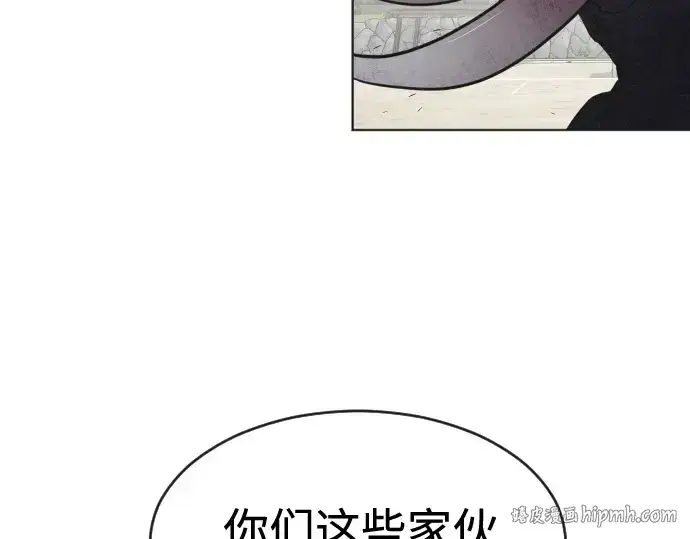 漫画《超人的时代》第74话第8张图