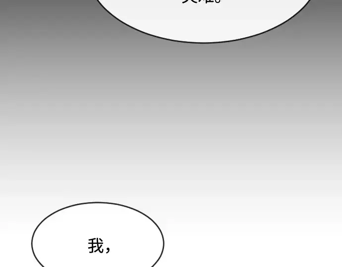 漫画《超人的时代》第74话第83张图
