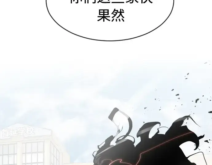 漫画《超人的时代》第74话第9张图