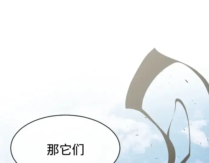 漫画《超人的时代》第74话第93张图