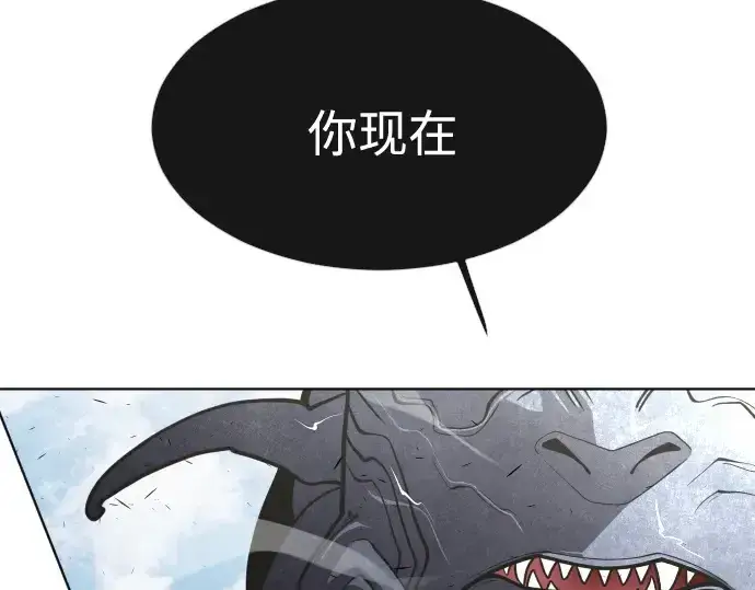 漫画《超人的时代》第75话第100张图