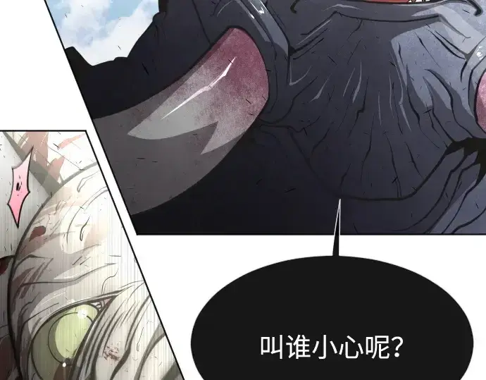 漫画《超人的时代》第75话第101张图