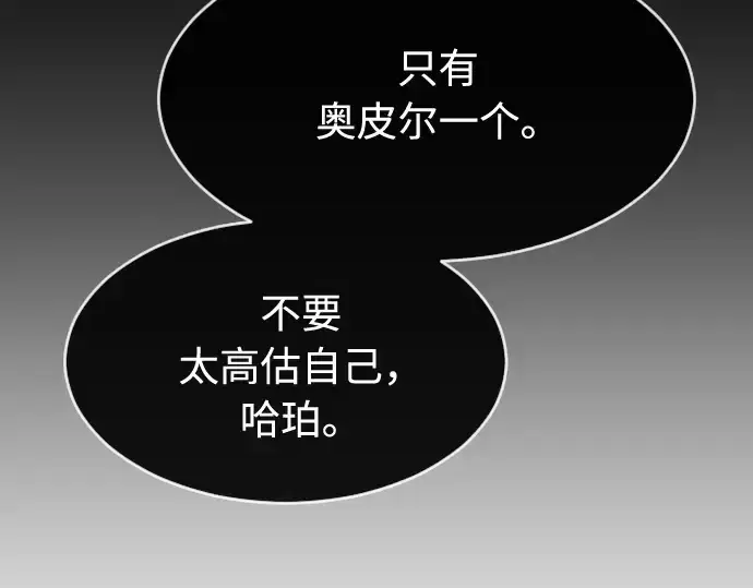 漫画《超人的时代》第75话第115张图