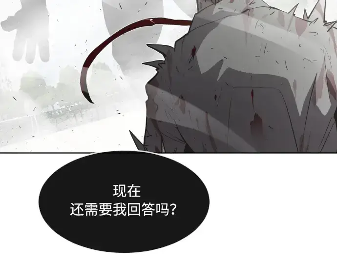 漫画《超人的时代》第75话第118张图