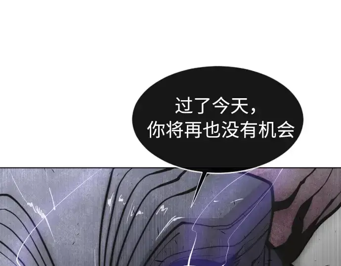 漫画《超人的时代》第75话第119张图