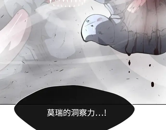 漫画《超人的时代》第75话第135张图