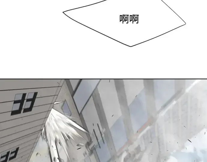 漫画《超人的时代》第75话第166张图