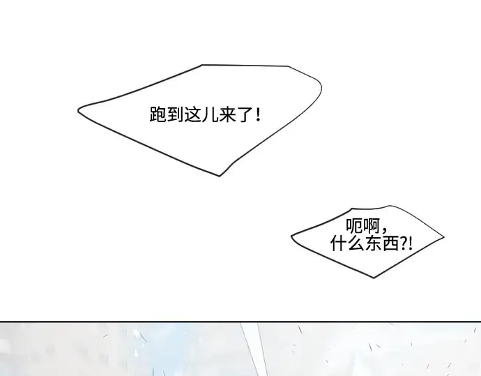 漫画《超人的时代》第75话第173张图