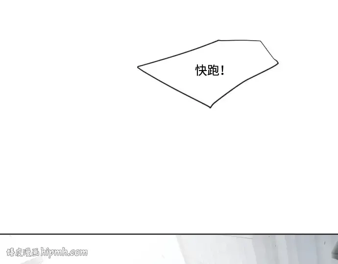 漫画《超人的时代》第75话第176张图