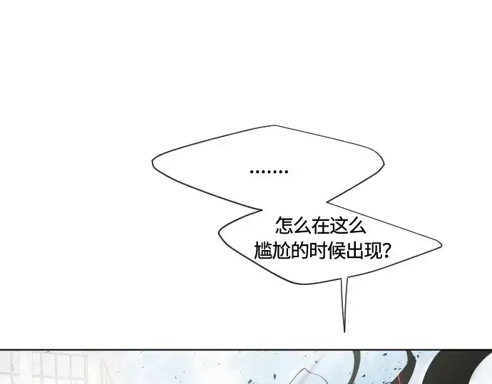 漫画《超人的时代》第75话第22张图