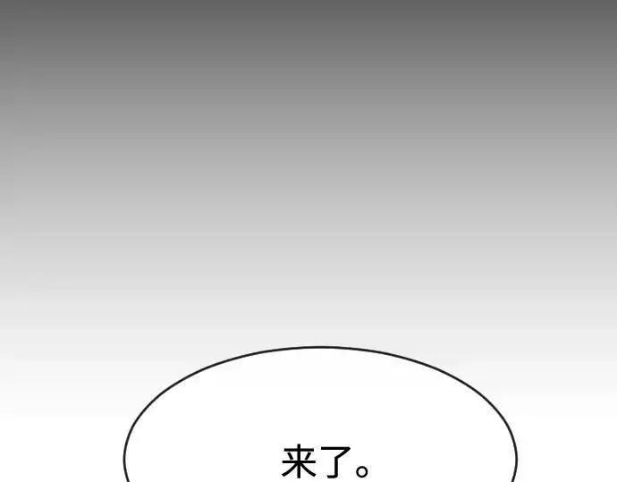 漫画《超人的时代》第75话第49张图