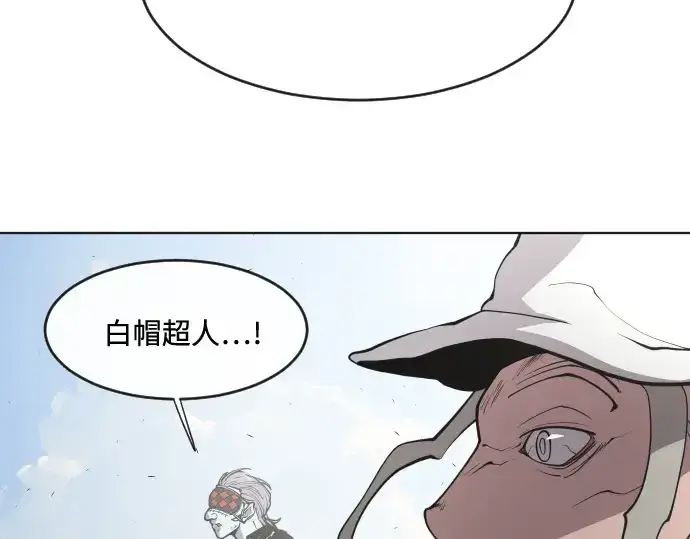 漫画《超人的时代》第75话第50张图