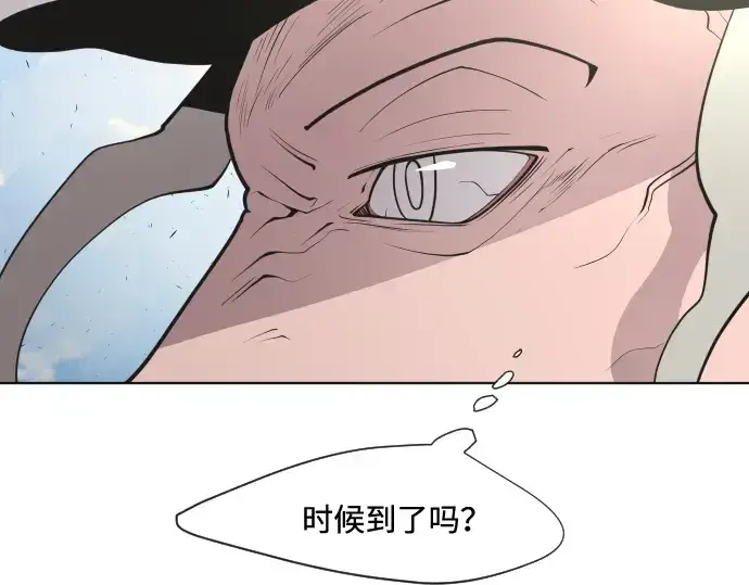 漫画《超人的时代》第75话第53张图