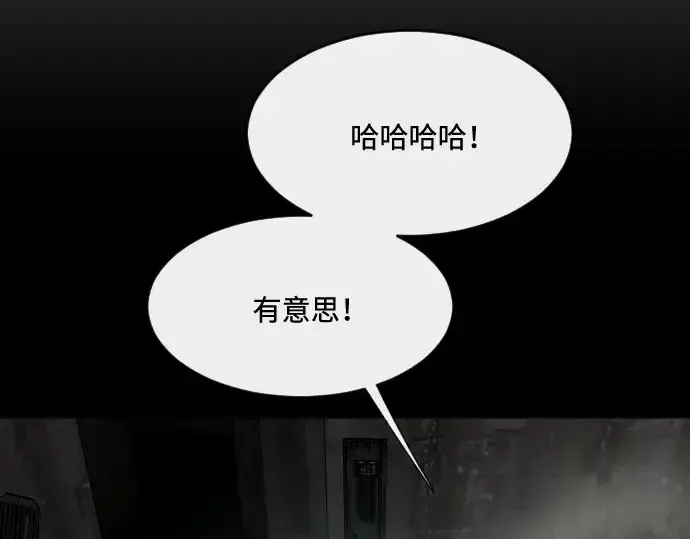漫画《超人的时代》第75话第60张图
