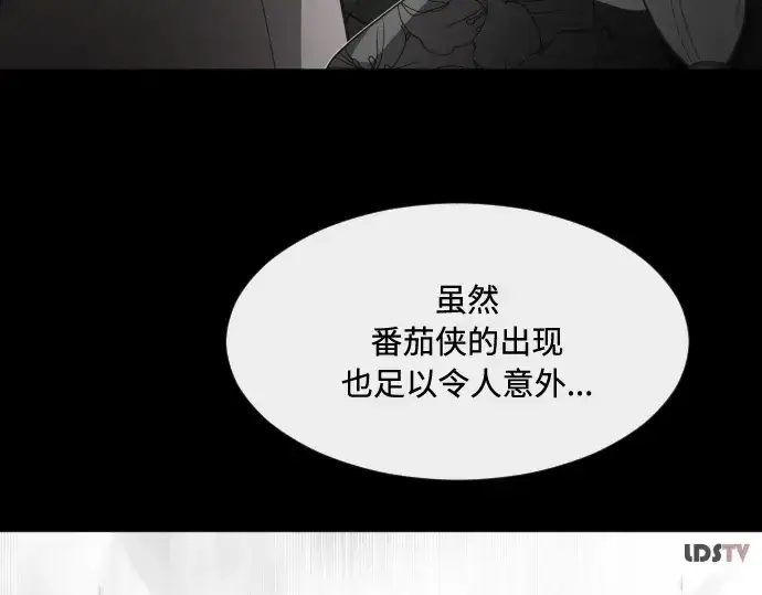漫画《超人的时代》第75话第62张图