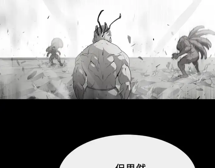 漫画《超人的时代》第75话第63张图