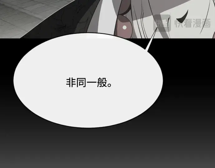 漫画《超人的时代》第75话第66张图
