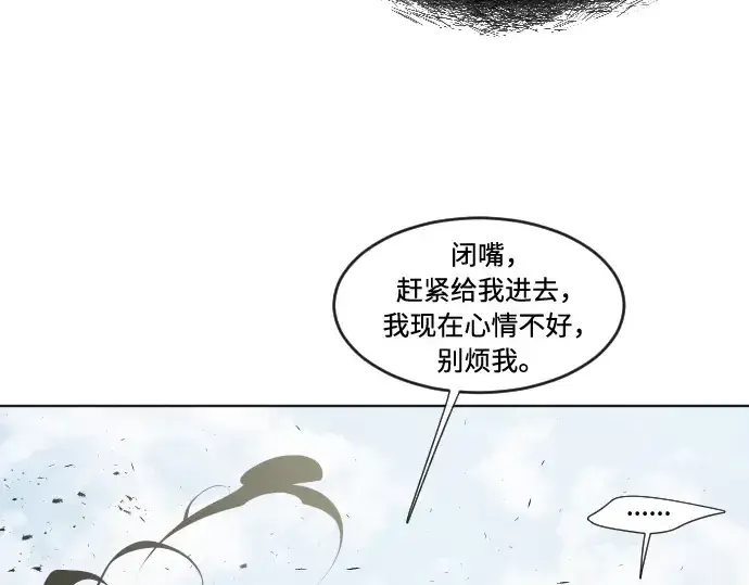 漫画《超人的时代》第75话第70张图