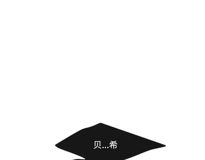 漫画《超人的时代》第75话第76张图