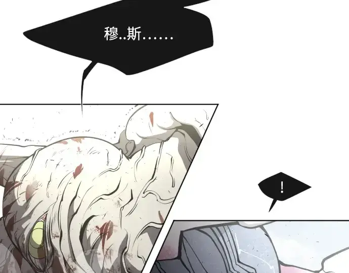漫画《超人的时代》第75话第77张图