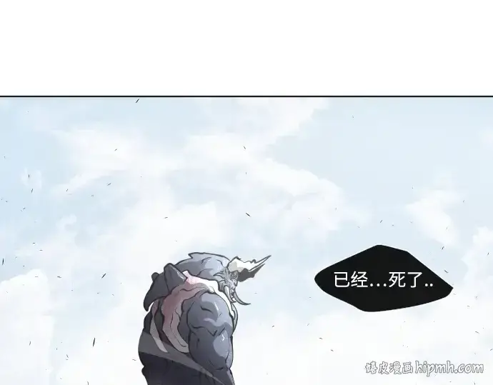 漫画《超人的时代》第75话第80张图