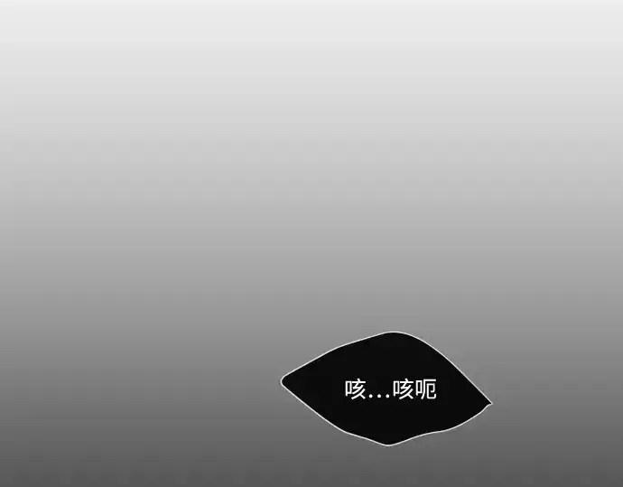 漫画《超人的时代》第75话第82张图