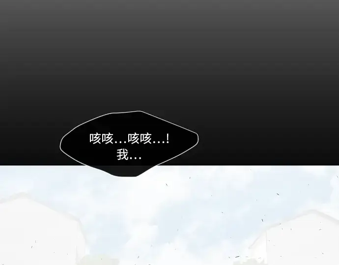 漫画《超人的时代》第75话第83张图