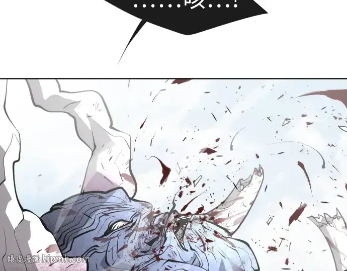 漫画《超人的时代》第76话第112张图