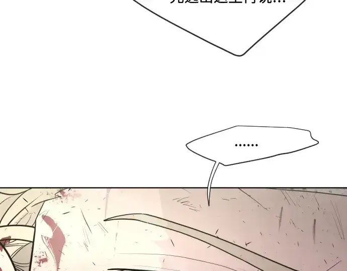 漫画《超人的时代》第76话第143张图