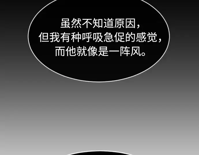 漫画《超人的时代》第76话第162张图