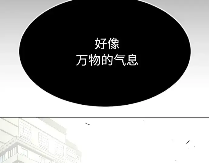 漫画《超人的时代》第76话第163张图
