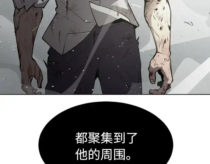 漫画《超人的时代》第76话第165张图
