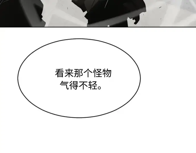 漫画《超人的时代》第76话第179张图