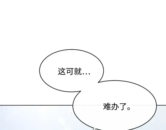 漫画《超人的时代》第76话第180张图