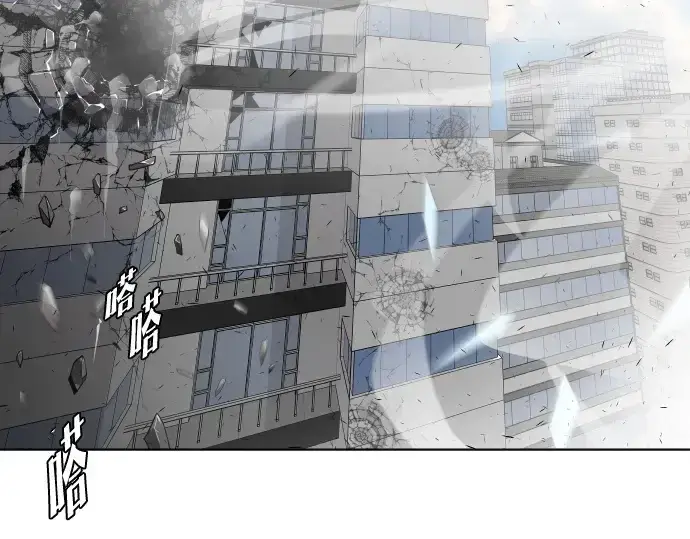 漫画《超人的时代》第76话第33张图