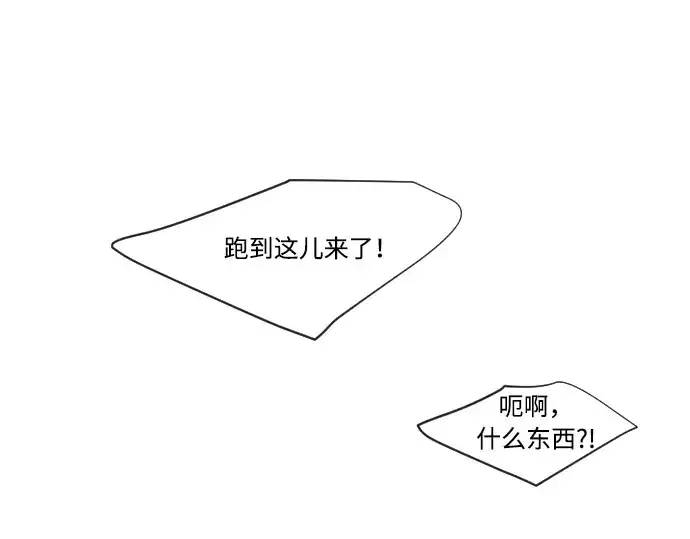 漫画《超人的时代》第76话第4张图