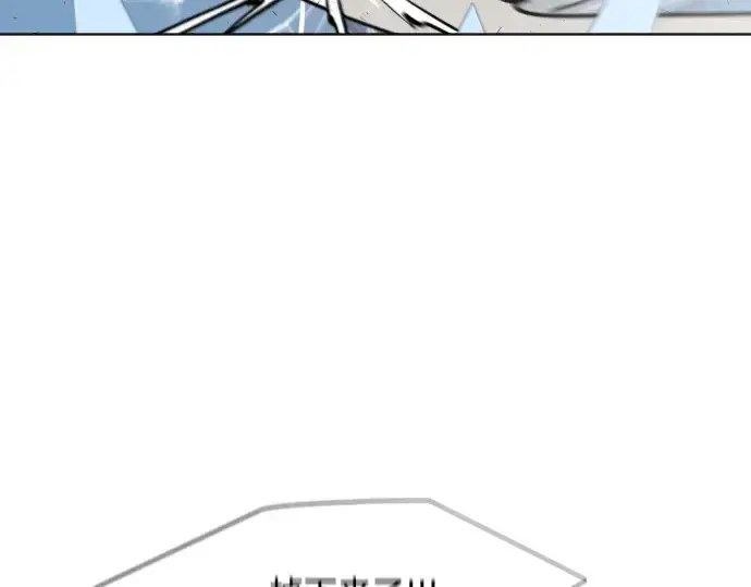 漫画《超人的时代》第76话第49张图