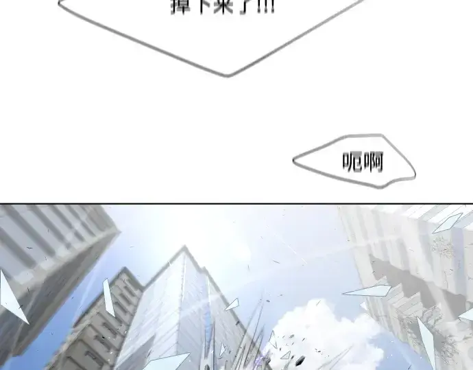 漫画《超人的时代》第76话第50张图