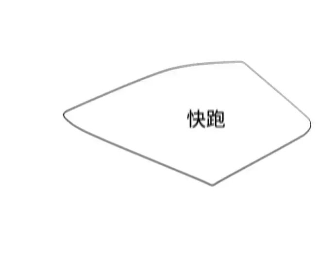 漫画《超人的时代》第76话第52张图