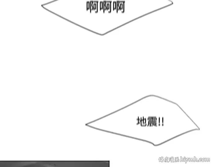 漫画《超人的时代》第76话第64张图