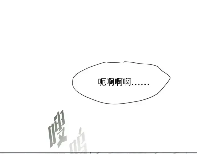 漫画《超人的时代》第76话第69张图