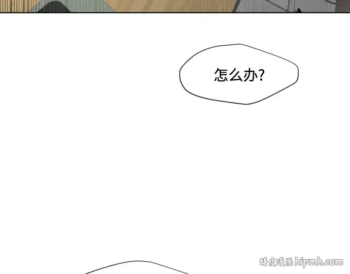 漫画《超人的时代》第76话第80张图
