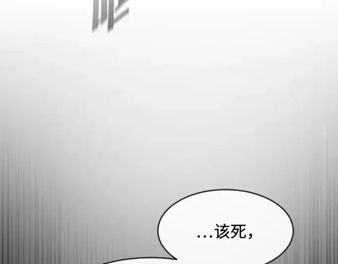 漫画《超人的时代》第76话第83张图