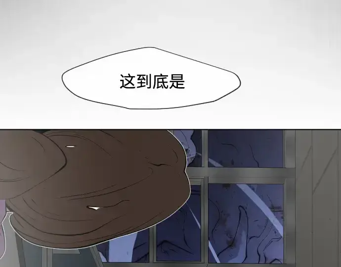 漫画《超人的时代》第76话第87张图