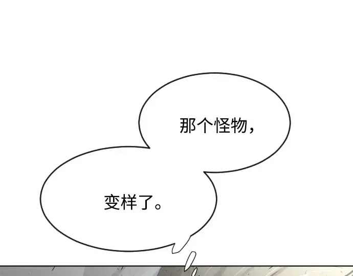 漫画《超人的时代》第77话第101张图