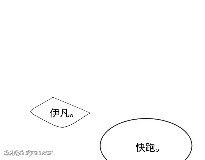 漫画《超人的时代》第77话第104张图