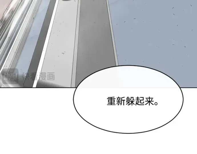 漫画《超人的时代》第77话第106张图